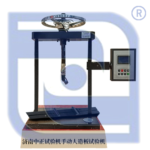 手動人造板萬能試驗機 手動人造板試驗機 