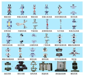 試驗機常識介紹(圖1)