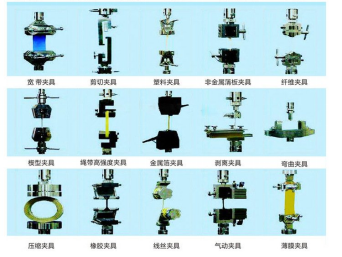 試驗機常識介紹(圖2)